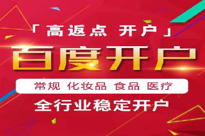 百度广告推广案例：拓展市场份额