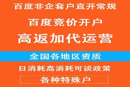 竞价SEM托管成功案例盘点