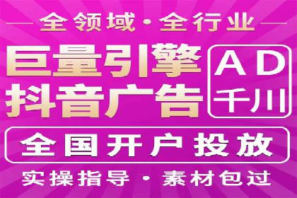 信息流广告行业发展趋势分析