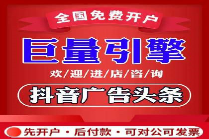 百度关键词推广费用大揭秘：如何用最少的钱获得最大的回报